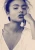 Ama Elsesser