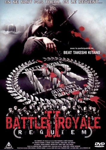 DVD Cover (France)