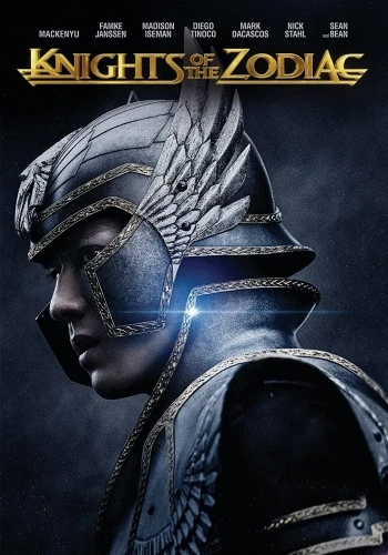 DVD Cover (Sony Home Entertainment)