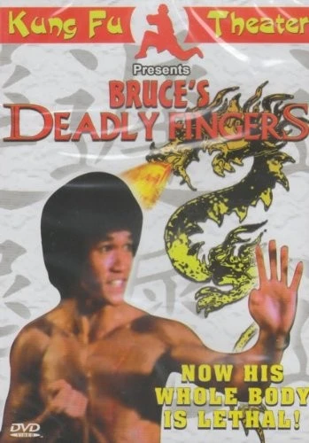 DVD Cover (Kung Fu DVD)