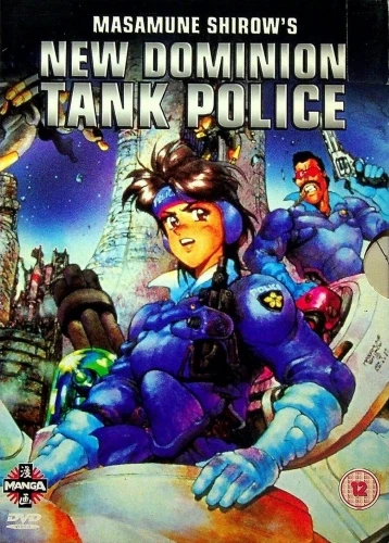 DVD Cover (UK)