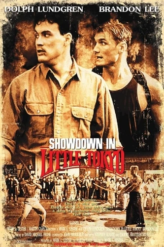 Theatrical Poster (USA)