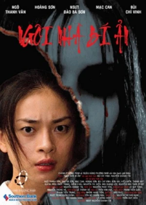 Theatrical Poster (Vietnam)