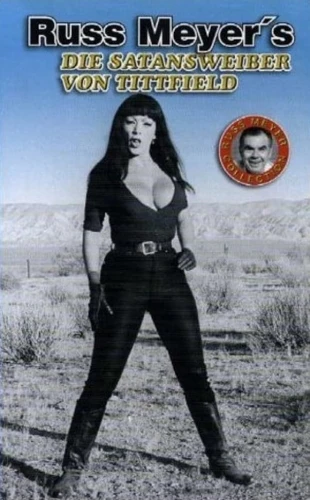 Theatrical Poster (Germany)
