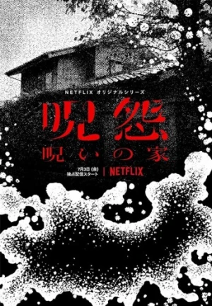 Theatrical Poster (Japan)