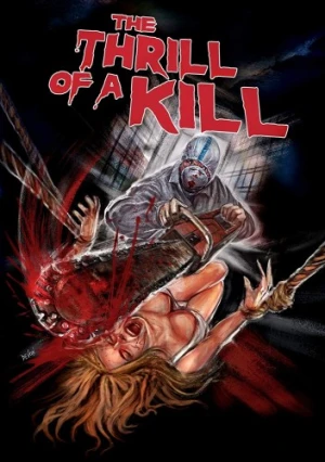 DVD Cover (Wild Eye Releasing)