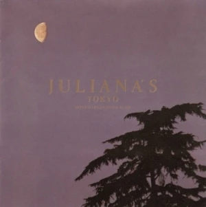 Juliana’s Tokyo: Techno Rave Party