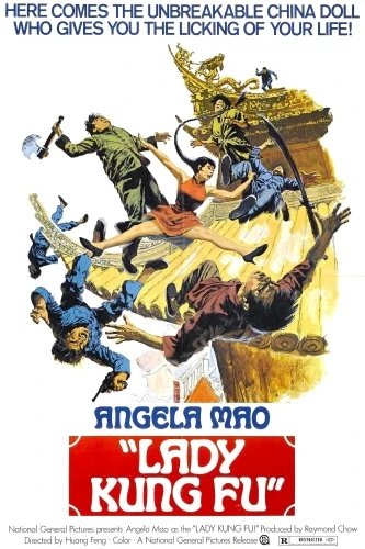 Theatrical Poster (USA)