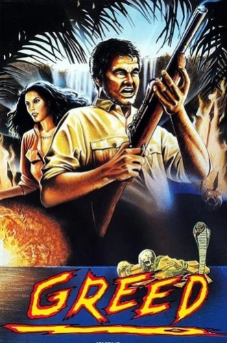 Theatrical Poster (USA)