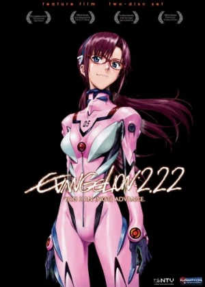 DVD Cover (FUNimation Entertainment)