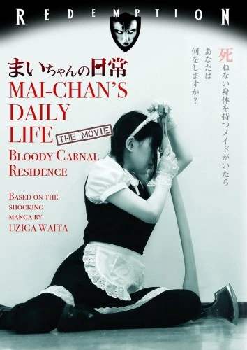 DVD Cover (Redemption)