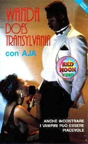 VHS Cover (Spanish)