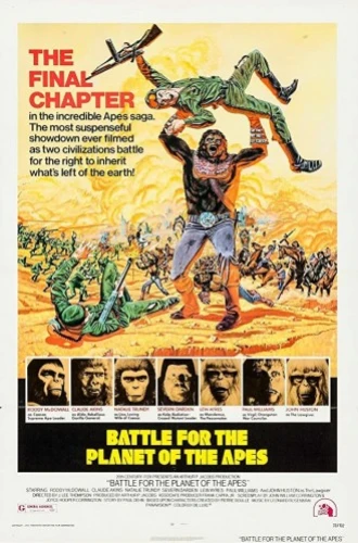 Theatrical Poster (USA)