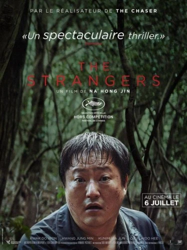 Theatrical Poster (France)