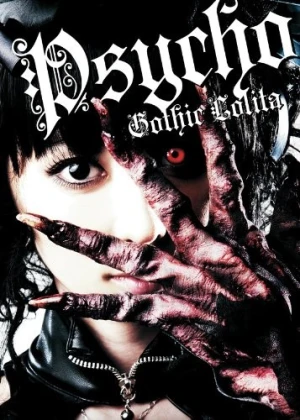 DVD Cover (Tokyo Shock)