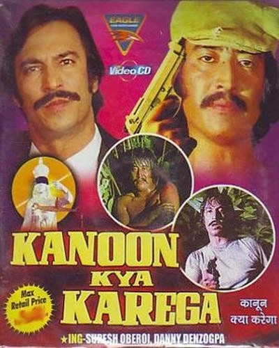 VCD Cover (India)