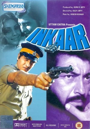 DVD Cover (UK)