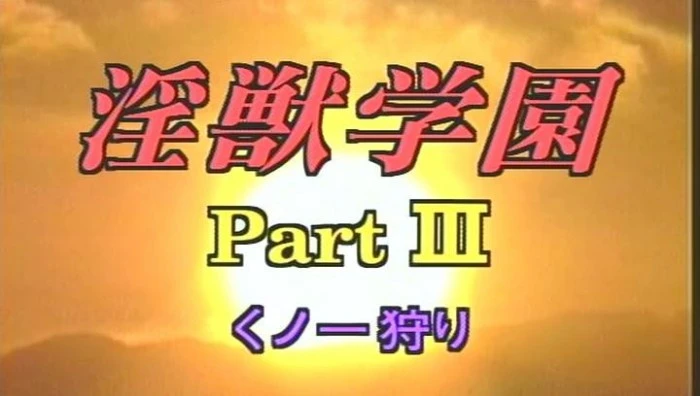 Title Card