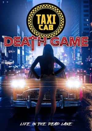 DVD Cover (Worldwide Multimedia)