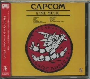 カプコン・ゲーム・ミュージック