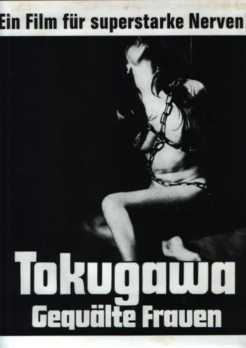 DVD Cover (Germany)