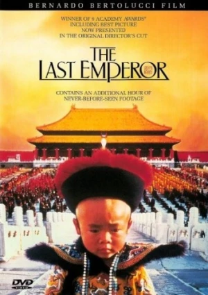 DVD Cover (Artisan)