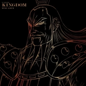 TVアニメ「キングダム」MUSIC ALBUM