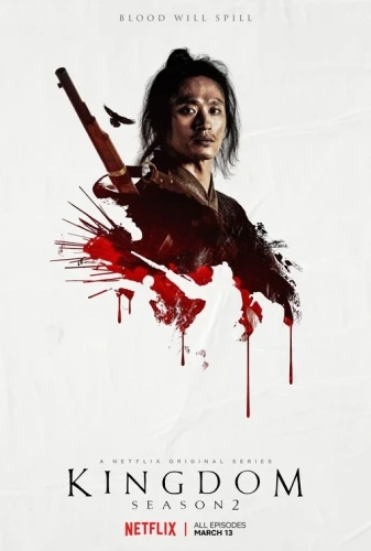 Theatrical Poster (Korea)