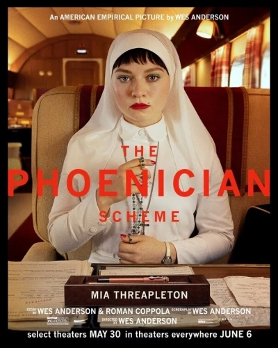 Theatrical Poster (USA)
