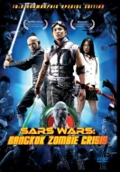 SARS Wars: Bangkok Zombie Crisis