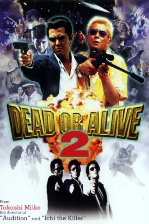 DVD Cover (Kino Video)
