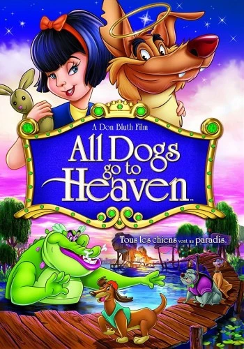 DVD Cover (France)