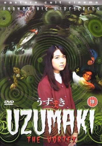 DVD Cover (UK)