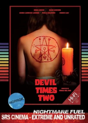 DVD Cover (Sub Rosa Studios)
