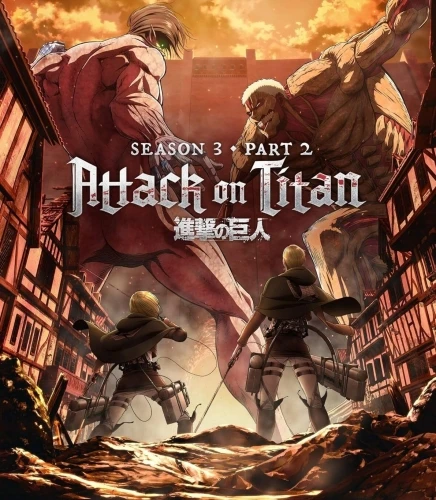 Blu-Ray Cover (FUNimation Entertainment - Part 2)