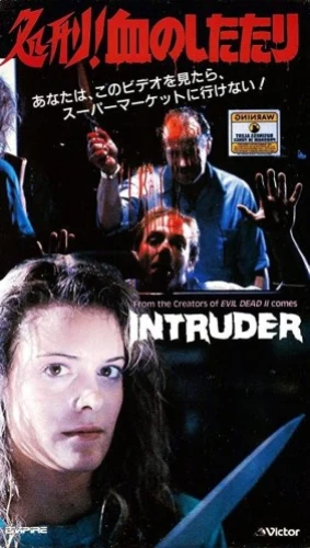 VHS Cover (Japan)