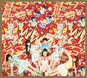 WWDBEST ～電波良好!～