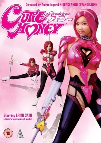 DVD Cover (UK)
