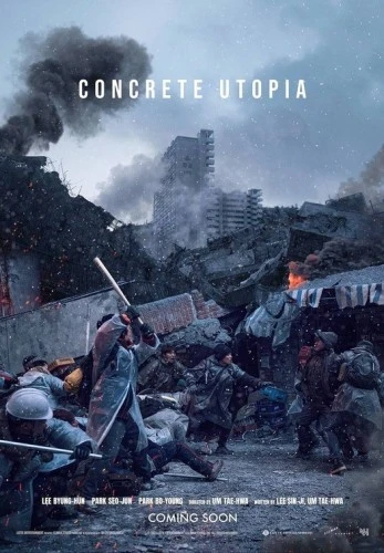 Theatrical Poster (USA)