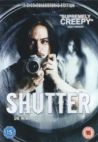 DVD Cover (UK)