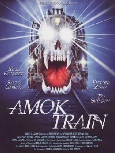 Theatrical Poster (USA)