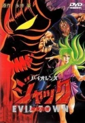 Violence Jack: Evil Town