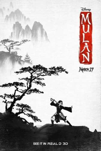 Theatrical Poster (USA)