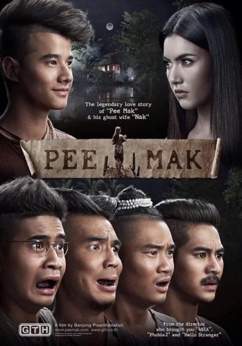 Theatrical Poster (USA)