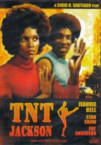 DVD Cover (EastWest DVD)