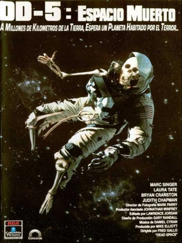 Theatrical Poster (Spanish)