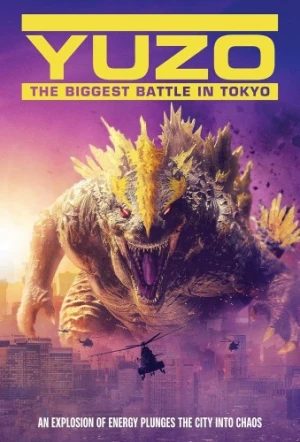 DVD Cover (Sub Rosa Studios)