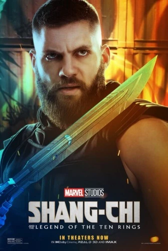 Theatrical Poster (USA)