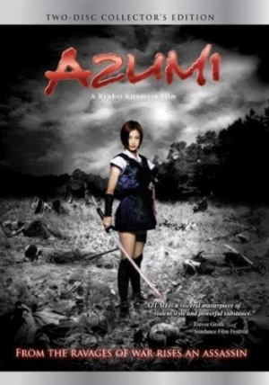 DVD Cover (AsiaVision)