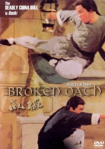 DVD Cover (Hong Kong)